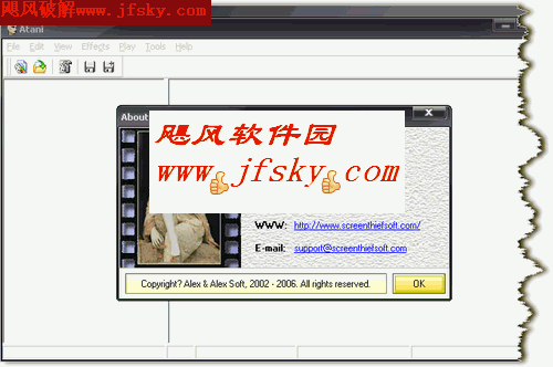 ATani下载 V4.0.2绿色特别版- 动画GIF制作软件，制作动画只