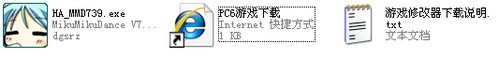 mmd下载-MikuMikuDance下载 V7.39 汉化版