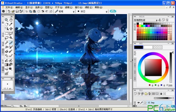 动漫绘图软件(illuststudio)下载 1.20 rc2中文版-漫画绘画软件下载