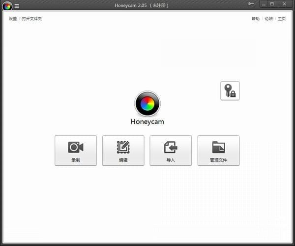 gif动图制作工具(honeycam)下载 v4.18官方版
