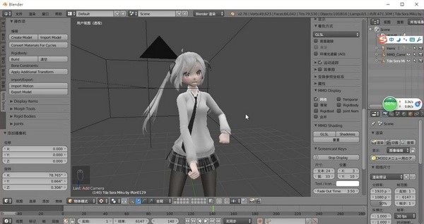 blender软件-Blender(三维图像工具)下载 v3.1.0官方版