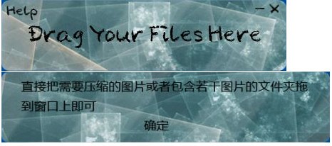 图片压缩软件(PhotoShrink)下载 v1.1绿色免费版-无损压缩