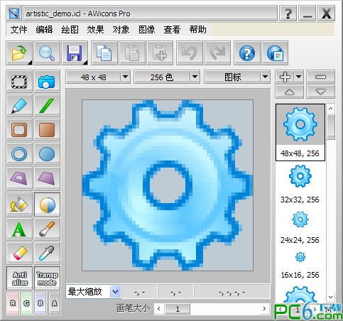 图标编辑器(AWicons)下载 10.2 绿色中文版-ico图标制作软件