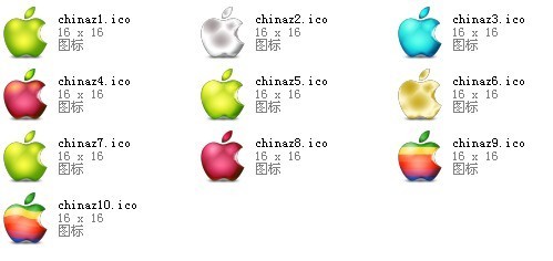 MAC苹果图标下载 -苹果ico图标