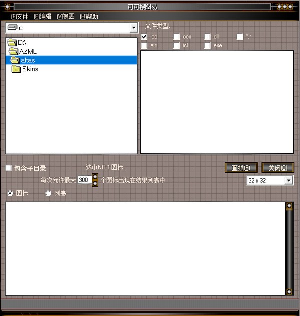 可可搜图易下载 v1.01官方版
