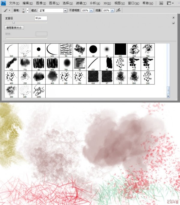 无极黑笔刷-无极黑笔刷下载