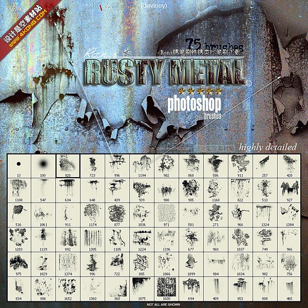 Rons锈迹系列高清PS笔刷-Rons锈迹系列高清PS笔刷下载 免费版