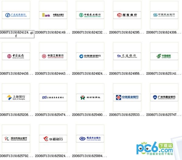 银行图标下载 gif图标(18个)