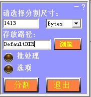 快刀斩乱麻下载 V3.9绿色版