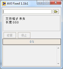 Avi Fixed(修复不完整的AVI视频)下载 V1.2 绿色版-AVI视频文件修复工具