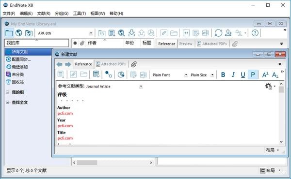 endnote x8 破解版