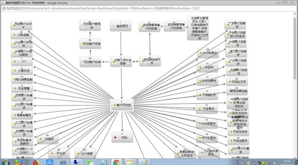 名易MyIMS管理系统下载 v1.5.2.0官方版
