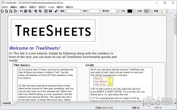 TreeSheets(笔记整理软件)下载 v3.1官方版