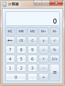 win7计算器下载 独立版