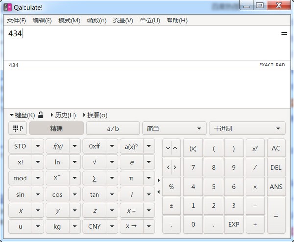 Qalculate-Qalculate!(计算器软件)下载 v4.5.0中文免费版