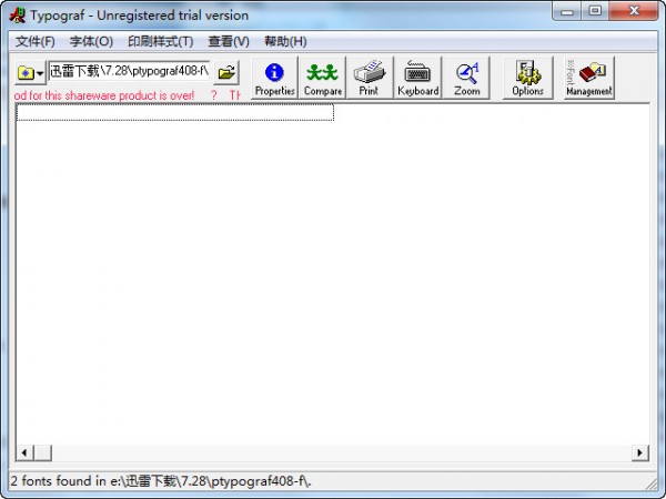 Typograf (字体预览工具)下载 V4.08 汉化版