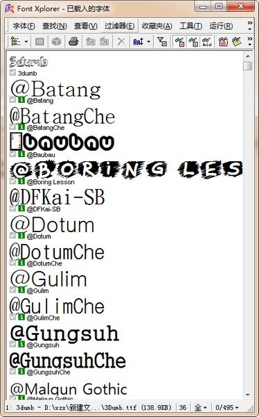 字体管理工具(Font Xplorer)下载 v1.2.2绿色中文版-系统字体管理工具