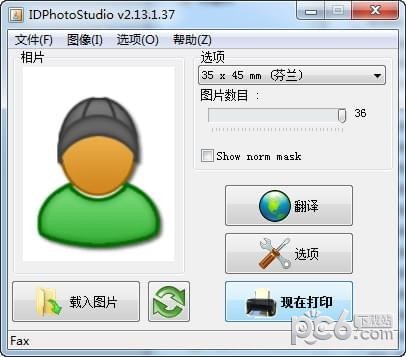 idphotostudio绿色版-IDPhotoStudio(证件照打印软件)下载 v2.16.4.74免费版