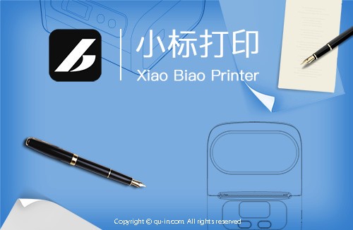 小标打印-小标打印下载 v1.2.4.0官方版