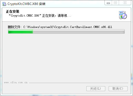 民生银行u宝驱动下载-民生银行U宝管理工具下载 v1.0官方版