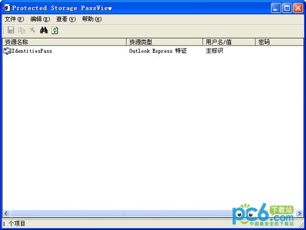 Protected Storage PassView下载 v1.63 中文版-查看密码软件