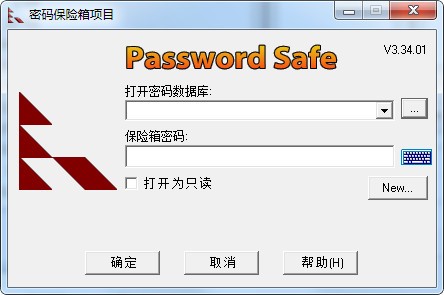 Password Safe下载 v3.34.1绿色中文版-密码管理软件