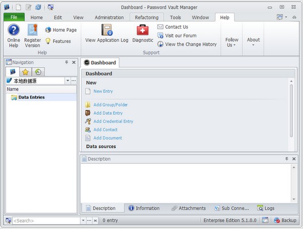 密码管理工具(Password Vault Manager)下载 v5.1特别版