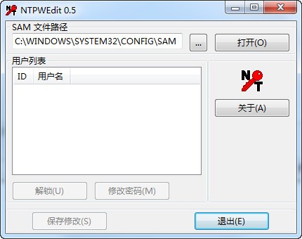 SAM文件查看器-NTPWEdit(解密软件)下载 v0.5汉化版