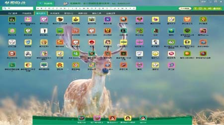 梦想无盘游戏菜单-梦想无盘游戏菜单下载 V2014.6.12官方版