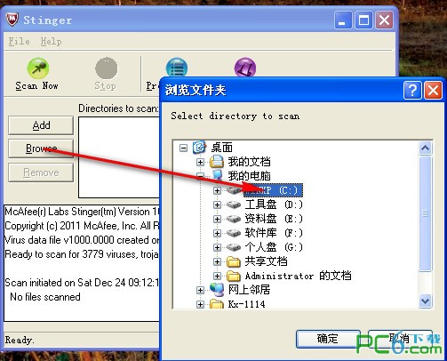 McAfee AVERT Stinger