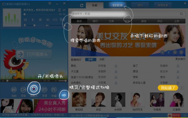 qq虚拟摄像头-QQ虚拟摄像头(Vcam)下载 V4.6.0.1免费版