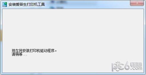 爱普生M2140驱动