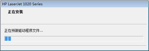 HP LaserJet 1020 Plus驱动下载 支持win7/win8(64位)-hp laserjet 1020驱动