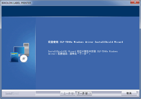三星毕索龙SLP-TX403打印机驱动下载 v5.1.12-三星slptx403驱动