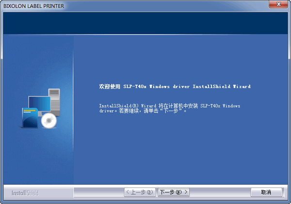 三星毕索龙SLP-T400打印机驱动下载 v5.1.12-三星slpt400驱动
