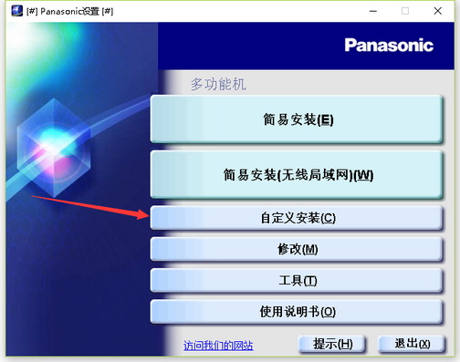 kxfl328cn驱动-松下kx fl328cn传真机驱动下载 V1.01官方版