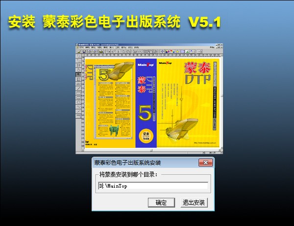 乐彩6640写真机XP驱动下载 v5.1