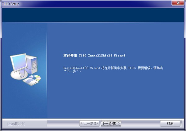 影源t110驱动-影源t110扫描仪驱动下载