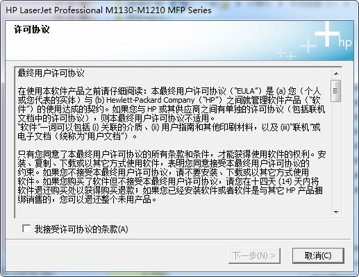 惠普m1213nf mfp驱动下载