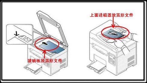 三星scx3400扫描驱动下载