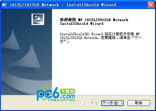 理光1812l驱动下载 简体中文-同样适合于2012ld打印机