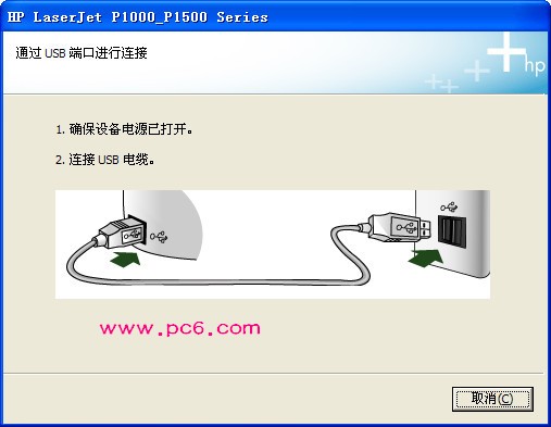 hp p1505驱动下载 V8.0中文版-惠普p1000-p1500系列通用