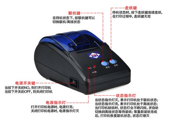 爱宝a58t驱动-爱宝A-58T打印机驱动下载 官方版