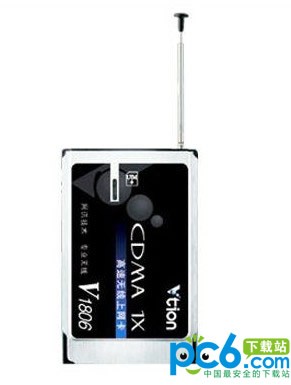 网讯1806驱动下载 V1.1.9