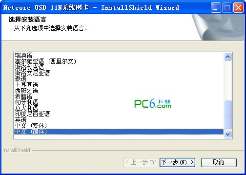 磊科nw336无线网卡驱动下载 1085.2中文版-磊科nw336驱动