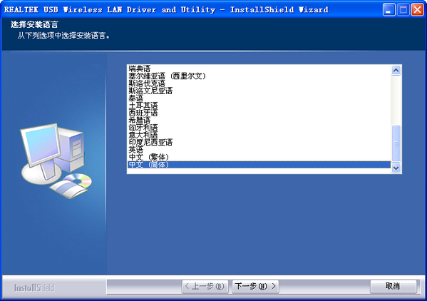 卡王2850ug最新驱动下载