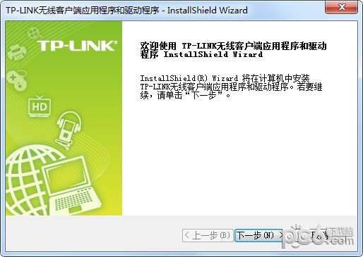 TL-WDN7200H驱动程序