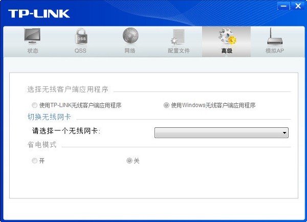 tp link tlwn826n网卡驱动win10-tl-wn826n无线网卡驱动下载 v2.0官方免费版