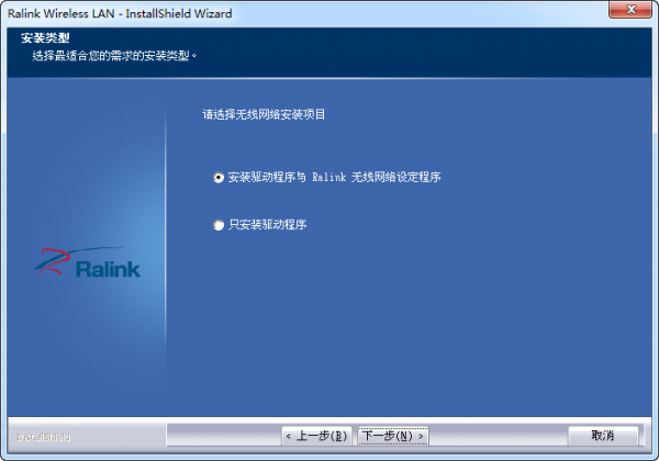 卡王KW-3000N无线网卡驱动下载 v1.0官方版