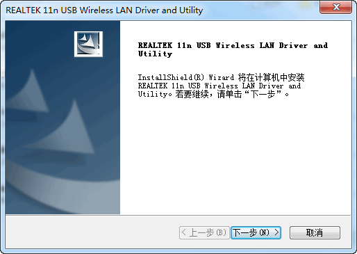 edupepdb1306驱动-翼联EP-DB1306路由器驱动下载 v15.0